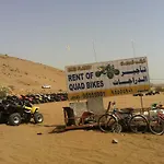Rimal 1 At Bawshar - Muscat