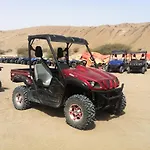 Rimal 1 At Bawshar - Muscat